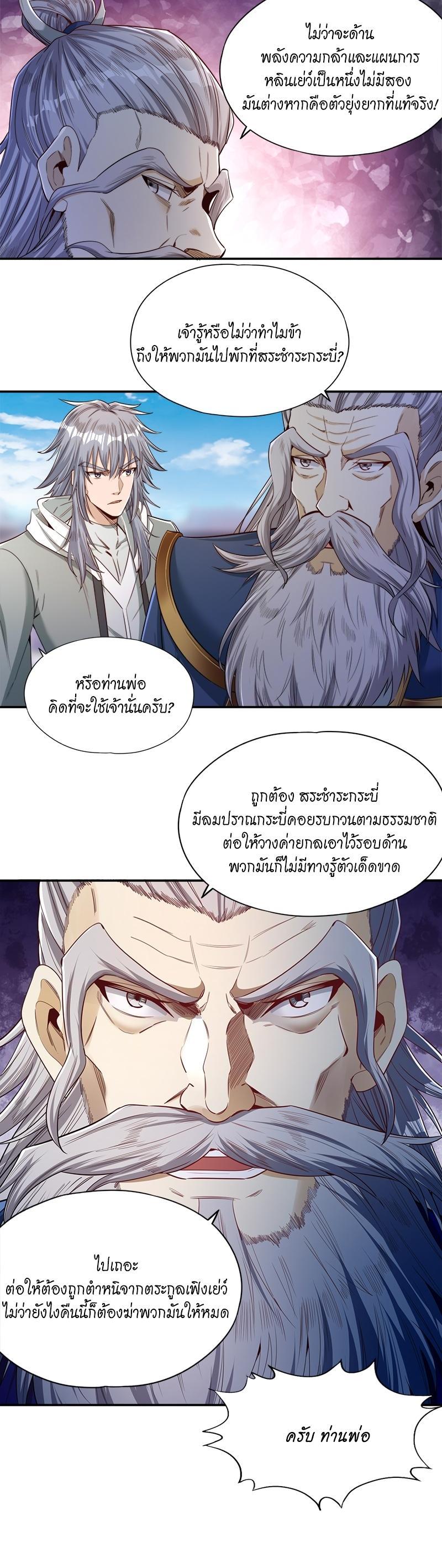 Manga-lc-com อ่านมังงะ อ่านการ์ตูน ออนไลน์ ฟรี The Time of Rebirth ตอนที่ 1 2 3 4 5 6 7 8 9 10 11 12 13 14 ฟรี ไม่มีโฆษณา Manga-lc - อ่าน มังงะ อ่าน การ์ตูน ออนไลน์ อ่านมังงะ ฟรี