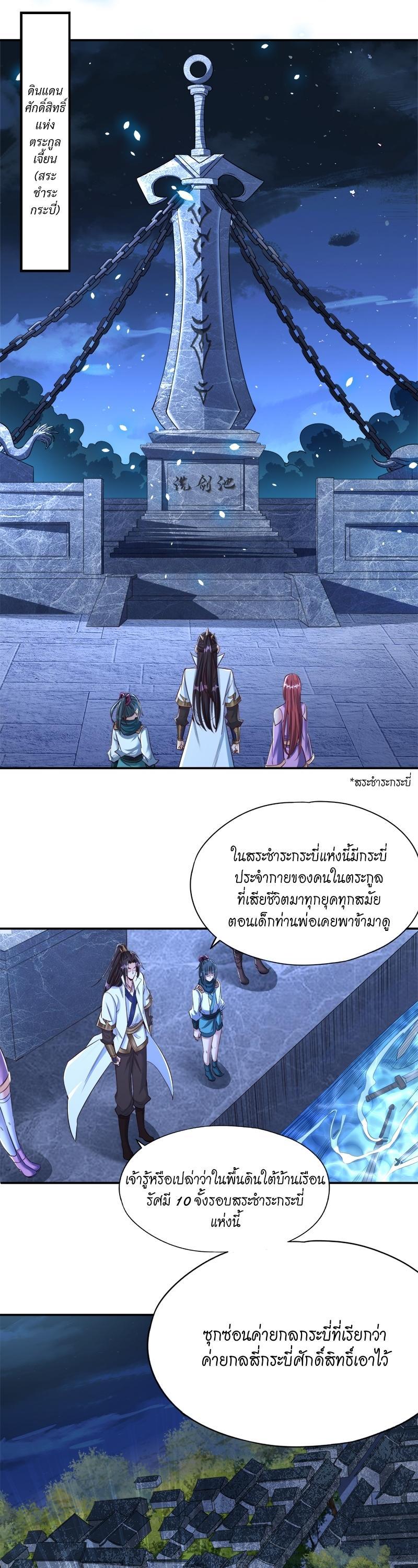 Manga-lc-com อ่านมังงะ อ่านการ์ตูน ออนไลน์ ฟรี The Time of Rebirth ตอนที่ 1 2 3 4 5 6 7 8 9 10 11 12 13 14 ฟรี ไม่มีโฆษณา Manga-lc - อ่าน มังงะ อ่าน การ์ตูน ออนไลน์ อ่านมังงะ ฟรี