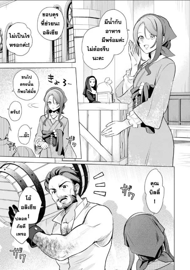 Manga-lc-com อ่านมังงะ อ่านการ์ตูน ออนไลน์ ฟรี Saibai Cheat de Saikyou Saien ~ E, Tada no Katei Saiendesukedo~ ตอนที่ 1 2 3 4 5 6 7 8 9 10 11 12 13 14 ฟรี ไม่มีโฆษณา Manga-lc - อ่าน มังงะ อ่าน การ์ตูน ออนไลน์ อ่านมังงะ ฟรี