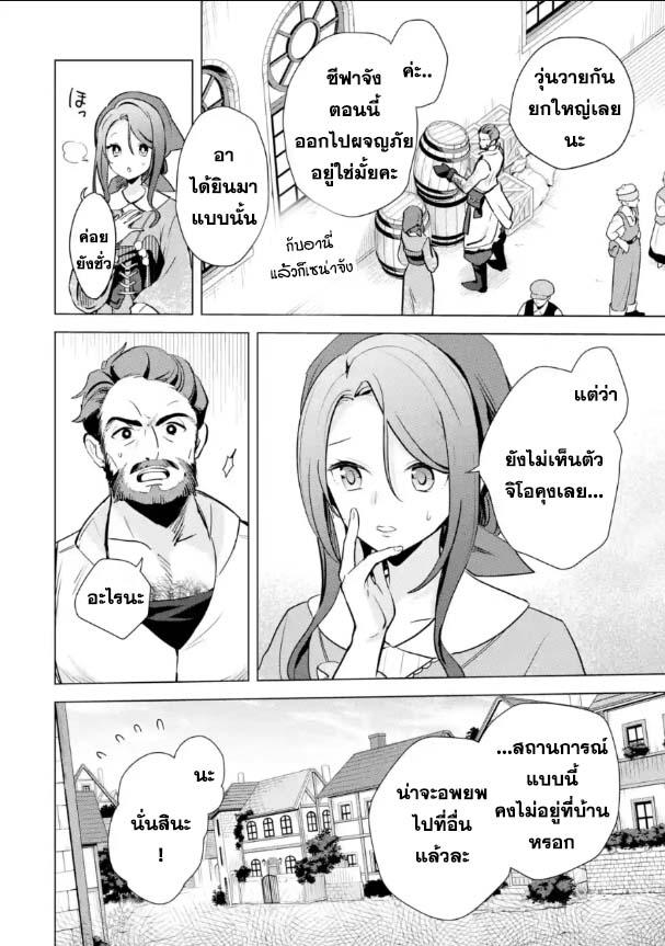 Manga-lc-com อ่านมังงะ อ่านการ์ตูน ออนไลน์ ฟรี Saibai Cheat de Saikyou Saien ~ E, Tada no Katei Saiendesukedo~ ตอนที่ 1 2 3 4 5 6 7 8 9 10 11 12 13 14 ฟรี ไม่มีโฆษณา Manga-lc - อ่าน มังงะ อ่าน การ์ตูน ออนไลน์ อ่านมังงะ ฟรี