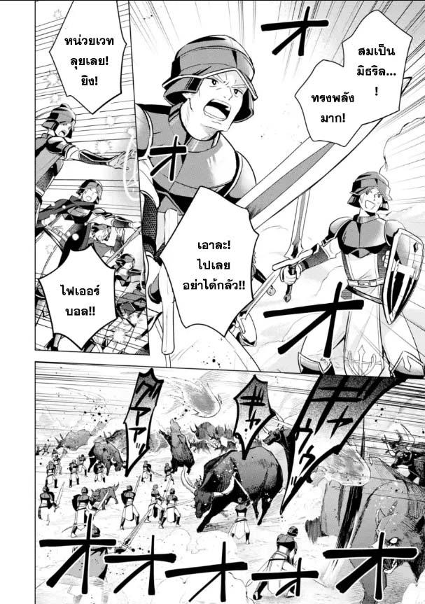 Manga-lc-com อ่านมังงะ อ่านการ์ตูน ออนไลน์ ฟรี Saibai Cheat de Saikyou Saien ~ E, Tada no Katei Saiendesukedo~ ตอนที่ 1 2 3 4 5 6 7 8 9 10 11 12 13 14 ฟรี ไม่มีโฆษณา Manga-lc - อ่าน มังงะ อ่าน การ์ตูน ออนไลน์ อ่านมังงะ ฟรี
