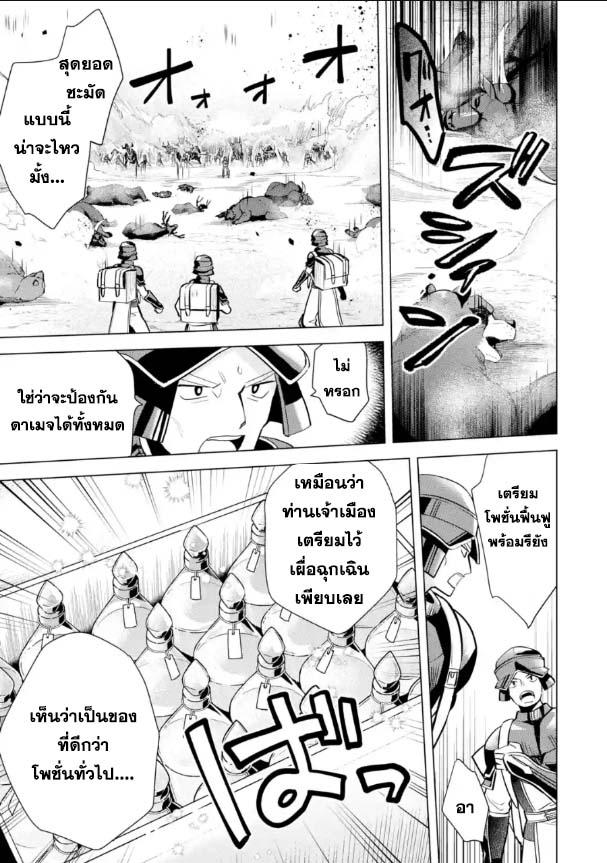 Manga-lc-com อ่านมังงะ อ่านการ์ตูน ออนไลน์ ฟรี Saibai Cheat de Saikyou Saien ~ E, Tada no Katei Saiendesukedo~ ตอนที่ 1 2 3 4 5 6 7 8 9 10 11 12 13 14 ฟรี ไม่มีโฆษณา Manga-lc - อ่าน มังงะ อ่าน การ์ตูน ออนไลน์ อ่านมังงะ ฟรี