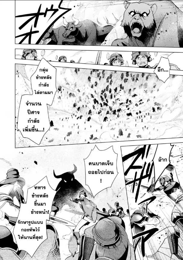 Manga-lc-com อ่านมังงะ อ่านการ์ตูน ออนไลน์ ฟรี Saibai Cheat de Saikyou Saien ~ E, Tada no Katei Saiendesukedo~ ตอนที่ 1 2 3 4 5 6 7 8 9 10 11 12 13 14 ฟรี ไม่มีโฆษณา Manga-lc - อ่าน มังงะ อ่าน การ์ตูน ออนไลน์ อ่านมังงะ ฟรี