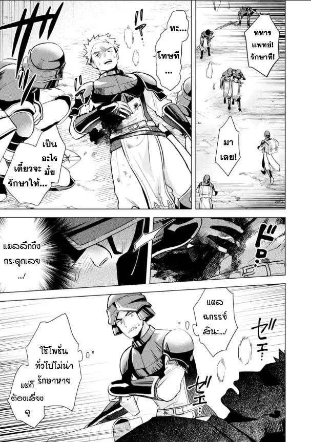 Manga-lc-com อ่านมังงะ อ่านการ์ตูน ออนไลน์ ฟรี Saibai Cheat de Saikyou Saien ~ E, Tada no Katei Saiendesukedo~ ตอนที่ 1 2 3 4 5 6 7 8 9 10 11 12 13 14 ฟรี ไม่มีโฆษณา Manga-lc - อ่าน มังงะ อ่าน การ์ตูน ออนไลน์ อ่านมังงะ ฟรี