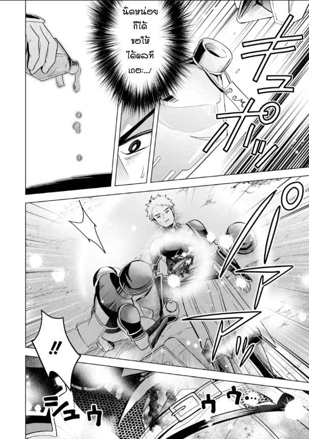 Manga-lc-com อ่านมังงะ อ่านการ์ตูน ออนไลน์ ฟรี Saibai Cheat de Saikyou Saien ~ E, Tada no Katei Saiendesukedo~ ตอนที่ 1 2 3 4 5 6 7 8 9 10 11 12 13 14 ฟรี ไม่มีโฆษณา Manga-lc - อ่าน มังงะ อ่าน การ์ตูน ออนไลน์ อ่านมังงะ ฟรี