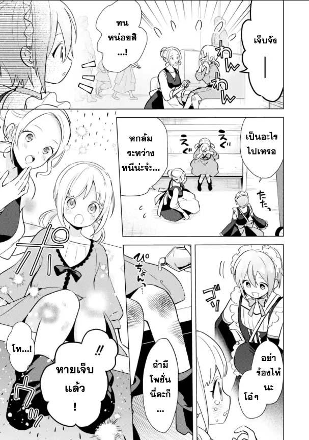 Manga-lc-com อ่านมังงะ อ่านการ์ตูน ออนไลน์ ฟรี Saibai Cheat de Saikyou Saien ~ E, Tada no Katei Saiendesukedo~ ตอนที่ 1 2 3 4 5 6 7 8 9 10 11 12 13 14 ฟรี ไม่มีโฆษณา Manga-lc - อ่าน มังงะ อ่าน การ์ตูน ออนไลน์ อ่านมังงะ ฟรี