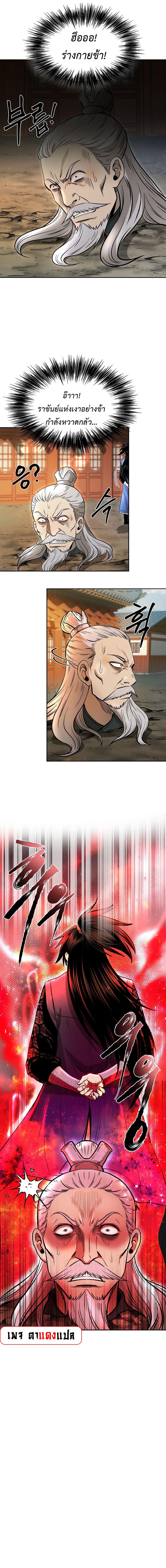 Manga-lc-com อ่านมังงะ อ่านการ์ตูน ออนไลน์ ฟรี Demon in mount hua ตอนที่ 1 2 3 4 5 6 7 8 9 10 11 12 13 14 ฟรี ไม่มีโฆษณา Manga-lc - อ่าน มังงะ อ่าน การ์ตูน ออนไลน์ อ่านมังงะ ฟรี