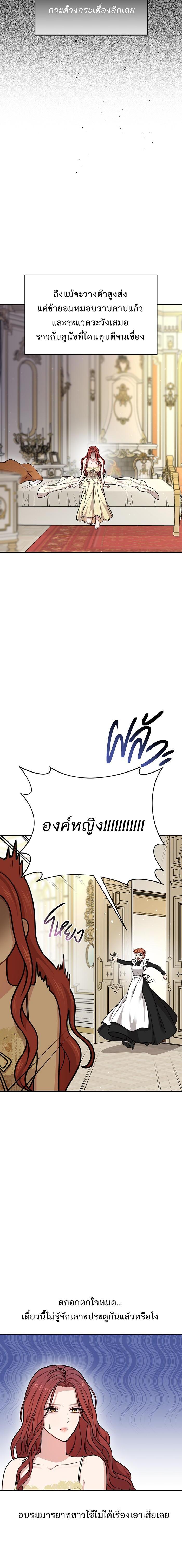 Manga-lc-com อ่านมังงะ อ่านการ์ตูน ออนไลน์ ฟรี ห้องนอนลับของเจ้าหญิงต้องสาป ตอนที่ 1 2 3 4 5 6 7 8 9 10 11 12 13 14 ฟรี ไม่มีโฆษณา Manga-lc - อ่าน มังงะ อ่าน การ์ตูน ออนไลน์ อ่านมังงะ ฟรี