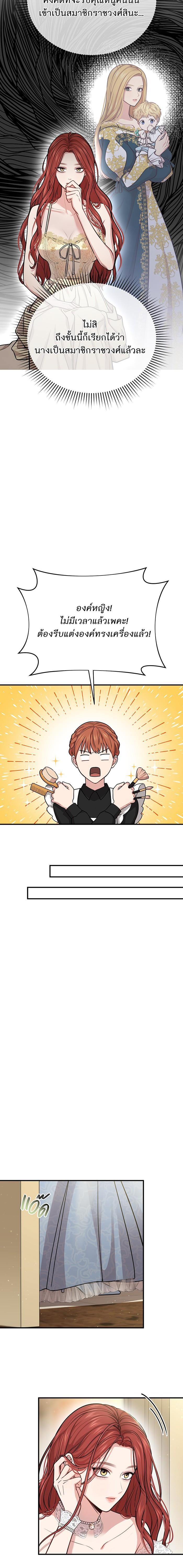 Manga-lc-com อ่านมังงะ อ่านการ์ตูน ออนไลน์ ฟรี ห้องนอนลับของเจ้าหญิงต้องสาป ตอนที่ 1 2 3 4 5 6 7 8 9 10 11 12 13 14 ฟรี ไม่มีโฆษณา Manga-lc - อ่าน มังงะ อ่าน การ์ตูน ออนไลน์ อ่านมังงะ ฟรี