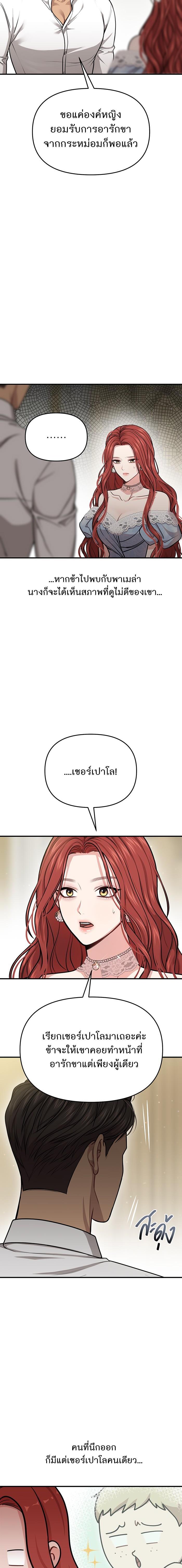 Manga-lc-com อ่านมังงะ อ่านการ์ตูน ออนไลน์ ฟรี ห้องนอนลับของเจ้าหญิงต้องสาป ตอนที่ 1 2 3 4 5 6 7 8 9 10 11 12 13 14 ฟรี ไม่มีโฆษณา Manga-lc - อ่าน มังงะ อ่าน การ์ตูน ออนไลน์ อ่านมังงะ ฟรี