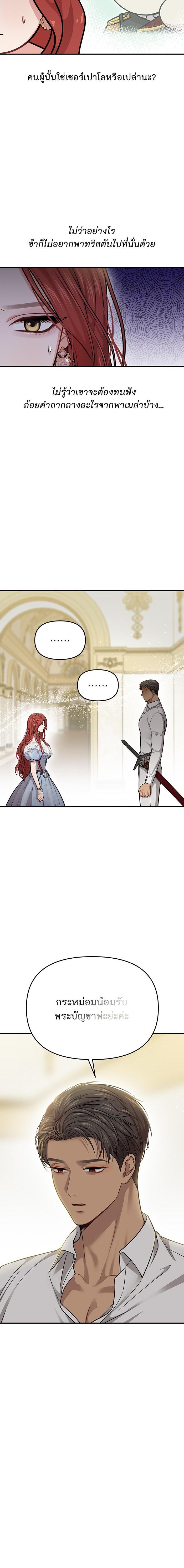 Manga-lc-com อ่านมังงะ อ่านการ์ตูน ออนไลน์ ฟรี ห้องนอนลับของเจ้าหญิงต้องสาป ตอนที่ 1 2 3 4 5 6 7 8 9 10 11 12 13 14 ฟรี ไม่มีโฆษณา Manga-lc - อ่าน มังงะ อ่าน การ์ตูน ออนไลน์ อ่านมังงะ ฟรี