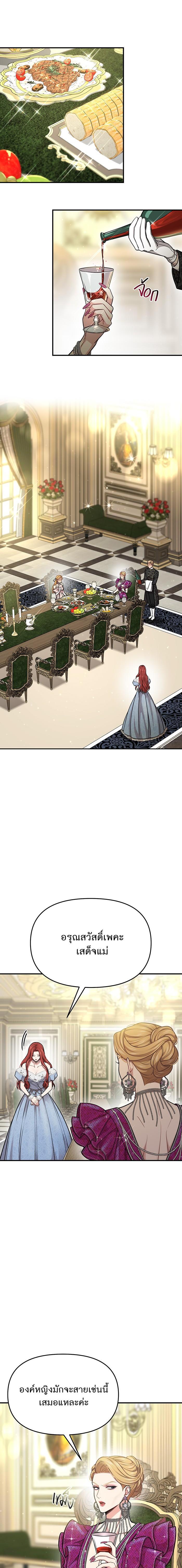 Manga-lc-com อ่านมังงะ อ่านการ์ตูน ออนไลน์ ฟรี ห้องนอนลับของเจ้าหญิงต้องสาป ตอนที่ 1 2 3 4 5 6 7 8 9 10 11 12 13 14 ฟรี ไม่มีโฆษณา Manga-lc - อ่าน มังงะ อ่าน การ์ตูน ออนไลน์ อ่านมังงะ ฟรี