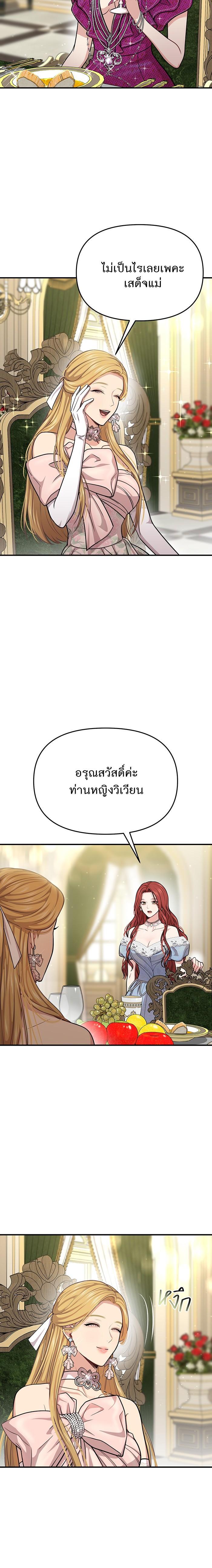 Manga-lc-com อ่านมังงะ อ่านการ์ตูน ออนไลน์ ฟรี ห้องนอนลับของเจ้าหญิงต้องสาป ตอนที่ 1 2 3 4 5 6 7 8 9 10 11 12 13 14 ฟรี ไม่มีโฆษณา Manga-lc - อ่าน มังงะ อ่าน การ์ตูน ออนไลน์ อ่านมังงะ ฟรี