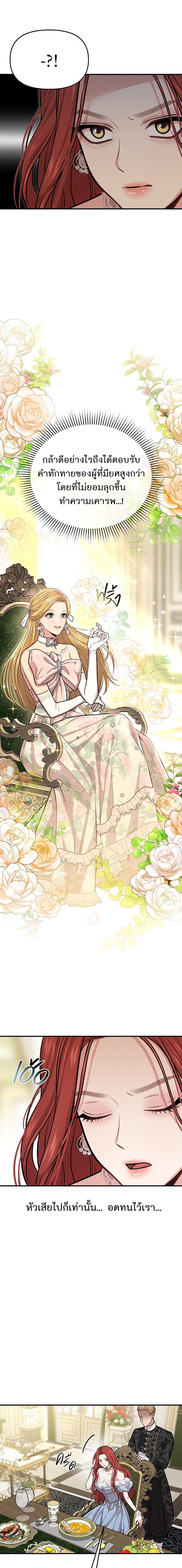 Manga-lc-com อ่านมังงะ อ่านการ์ตูน ออนไลน์ ฟรี ห้องนอนลับของเจ้าหญิงต้องสาป ตอนที่ 1 2 3 4 5 6 7 8 9 10 11 12 13 14 ฟรี ไม่มีโฆษณา Manga-lc - อ่าน มังงะ อ่าน การ์ตูน ออนไลน์ อ่านมังงะ ฟรี