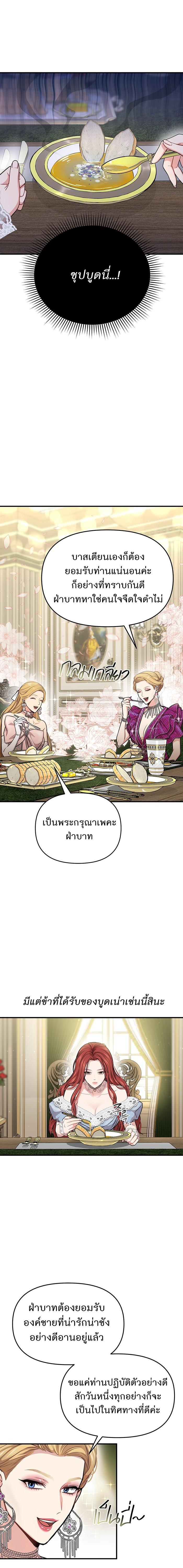 Manga-lc-com อ่านมังงะ อ่านการ์ตูน ออนไลน์ ฟรี ห้องนอนลับของเจ้าหญิงต้องสาป ตอนที่ 1 2 3 4 5 6 7 8 9 10 11 12 13 14 ฟรี ไม่มีโฆษณา Manga-lc - อ่าน มังงะ อ่าน การ์ตูน ออนไลน์ อ่านมังงะ ฟรี