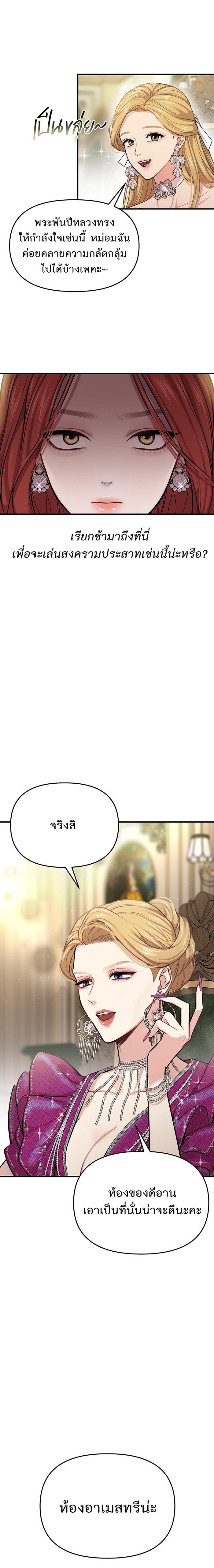 Manga-lc-com อ่านมังงะ อ่านการ์ตูน ออนไลน์ ฟรี ห้องนอนลับของเจ้าหญิงต้องสาป ตอนที่ 1 2 3 4 5 6 7 8 9 10 11 12 13 14 ฟรี ไม่มีโฆษณา Manga-lc - อ่าน มังงะ อ่าน การ์ตูน ออนไลน์ อ่านมังงะ ฟรี