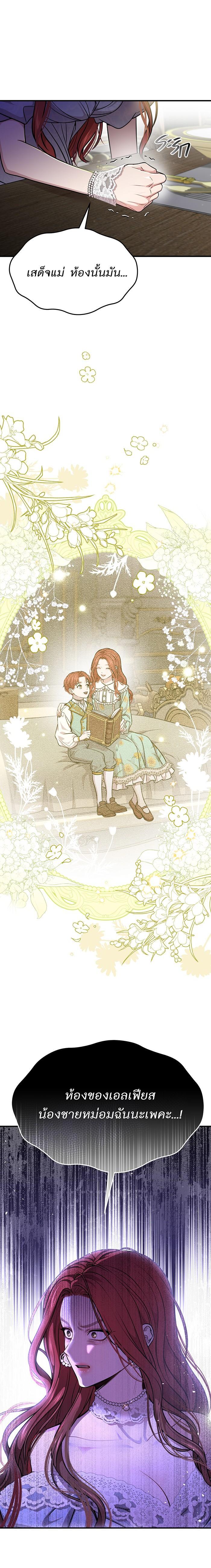 Manga-lc-com อ่านมังงะ อ่านการ์ตูน ออนไลน์ ฟรี ห้องนอนลับของเจ้าหญิงต้องสาป ตอนที่ 1 2 3 4 5 6 7 8 9 10 11 12 13 14 ฟรี ไม่มีโฆษณา Manga-lc - อ่าน มังงะ อ่าน การ์ตูน ออนไลน์ อ่านมังงะ ฟรี
