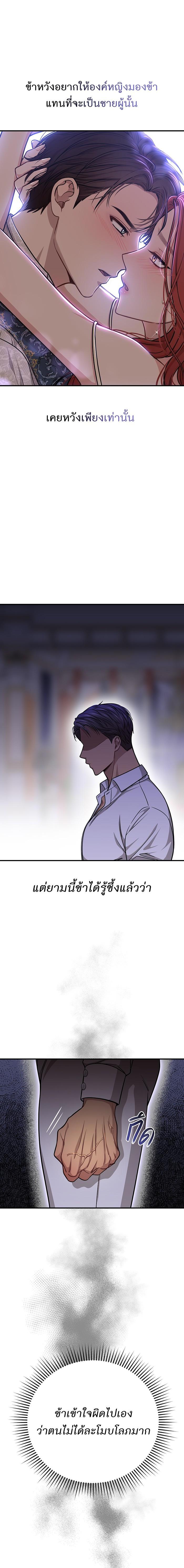 Manga-lc-com อ่านมังงะ อ่านการ์ตูน ออนไลน์ ฟรี ห้องนอนลับของเจ้าหญิงต้องสาป ตอนที่ 1 2 3 4 5 6 7 8 9 10 11 12 13 14 ฟรี ไม่มีโฆษณา Manga-lc - อ่าน มังงะ อ่าน การ์ตูน ออนไลน์ อ่านมังงะ ฟรี