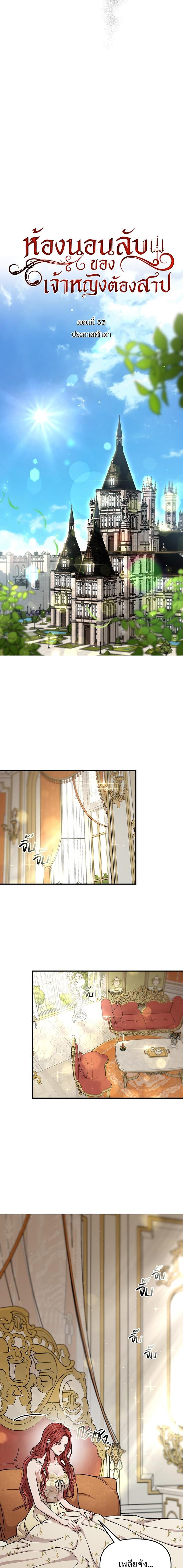 Manga-lc-com อ่านมังงะ อ่านการ์ตูน ออนไลน์ ฟรี ห้องนอนลับของเจ้าหญิงต้องสาป ตอนที่ 1 2 3 4 5 6 7 8 9 10 11 12 13 14 ฟรี ไม่มีโฆษณา Manga-lc - อ่าน มังงะ อ่าน การ์ตูน ออนไลน์ อ่านมังงะ ฟรี