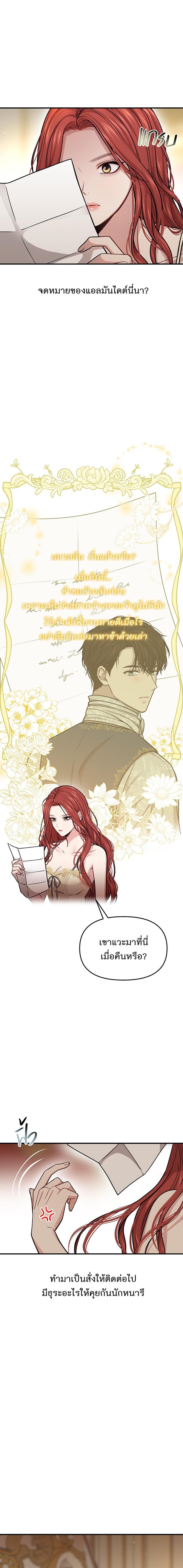 Manga-lc-com อ่านมังงะ อ่านการ์ตูน ออนไลน์ ฟรี ห้องนอนลับของเจ้าหญิงต้องสาป ตอนที่ 1 2 3 4 5 6 7 8 9 10 11 12 13 14 ฟรี ไม่มีโฆษณา Manga-lc - อ่าน มังงะ อ่าน การ์ตูน ออนไลน์ อ่านมังงะ ฟรี