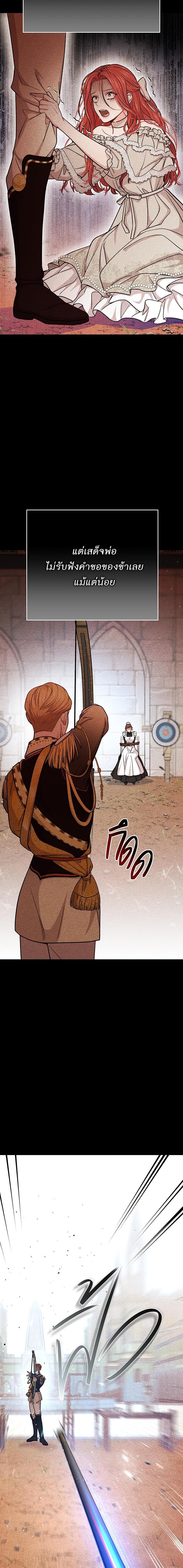 Manga-lc-com อ่านมังงะ อ่านการ์ตูน ออนไลน์ ฟรี ห้องนอนลับของเจ้าหญิงต้องสาป ตอนที่ 1 2 3 4 5 6 7 8 9 10 11 12 13 14 ฟรี ไม่มีโฆษณา Manga-lc - อ่าน มังงะ อ่าน การ์ตูน ออนไลน์ อ่านมังงะ ฟรี