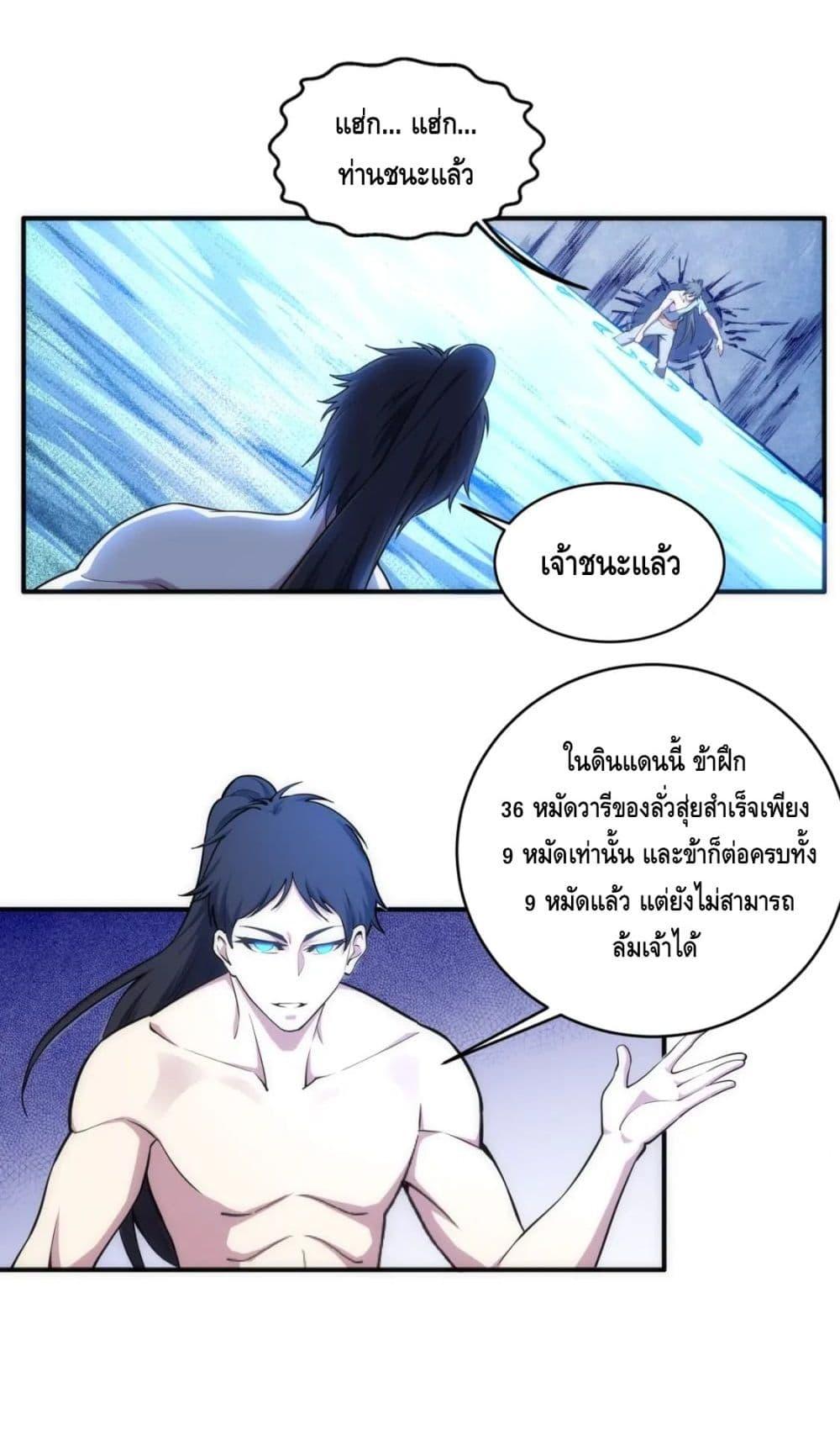 Manga-lc-com อ่านมังงะ อ่านการ์ตูน ออนไลน์ ฟรี EternalGodEmp ตอนที่ 1 2 3 4 5 6 7 8 9 10 11 12 13 14 ฟรี ไม่มีโฆษณา Manga-lc - อ่าน มังงะ อ่าน การ์ตูน ออนไลน์ อ่านมังงะ ฟรี
