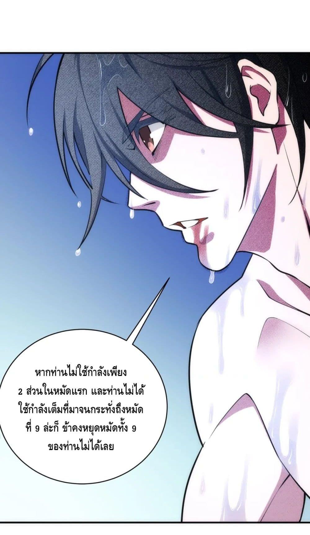 Manga-lc-com อ่านมังงะ อ่านการ์ตูน ออนไลน์ ฟรี EternalGodEmp ตอนที่ 1 2 3 4 5 6 7 8 9 10 11 12 13 14 ฟรี ไม่มีโฆษณา Manga-lc - อ่าน มังงะ อ่าน การ์ตูน ออนไลน์ อ่านมังงะ ฟรี