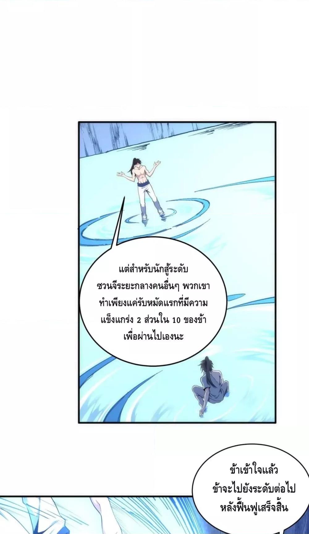 Manga-lc-com อ่านมังงะ อ่านการ์ตูน ออนไลน์ ฟรี EternalGodEmp ตอนที่ 1 2 3 4 5 6 7 8 9 10 11 12 13 14 ฟรี ไม่มีโฆษณา Manga-lc - อ่าน มังงะ อ่าน การ์ตูน ออนไลน์ อ่านมังงะ ฟรี