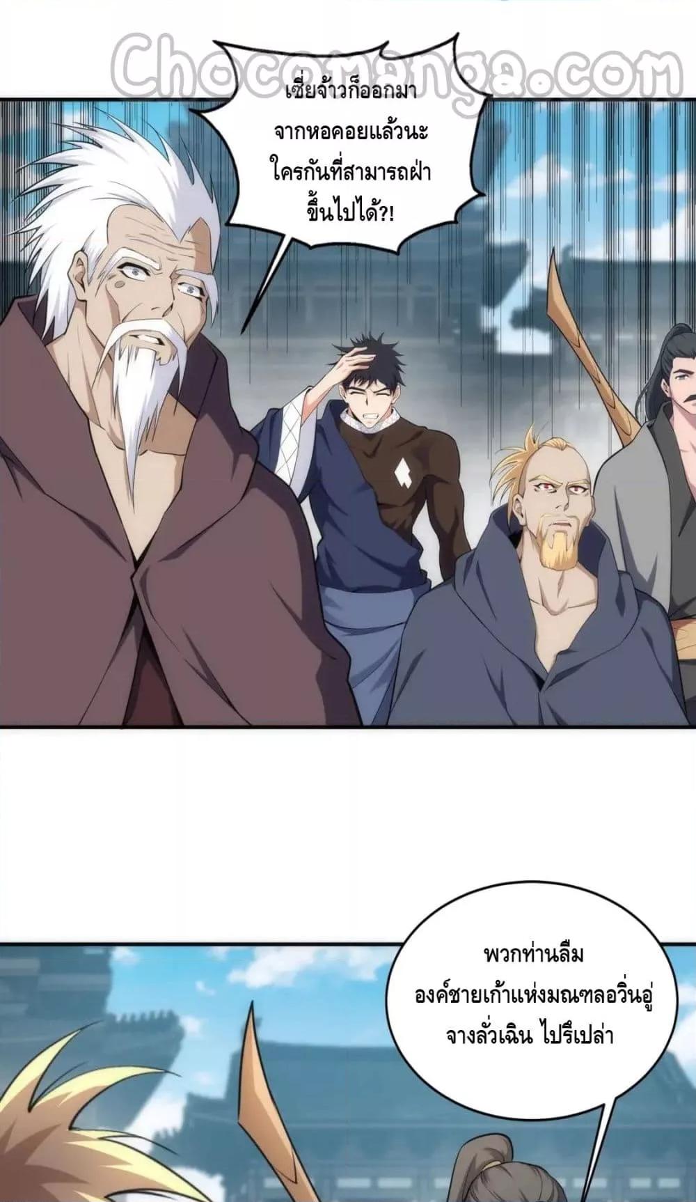 Manga-lc-com อ่านมังงะ อ่านการ์ตูน ออนไลน์ ฟรี EternalGodEmp ตอนที่ 1 2 3 4 5 6 7 8 9 10 11 12 13 14 ฟรี ไม่มีโฆษณา Manga-lc - อ่าน มังงะ อ่าน การ์ตูน ออนไลน์ อ่านมังงะ ฟรี