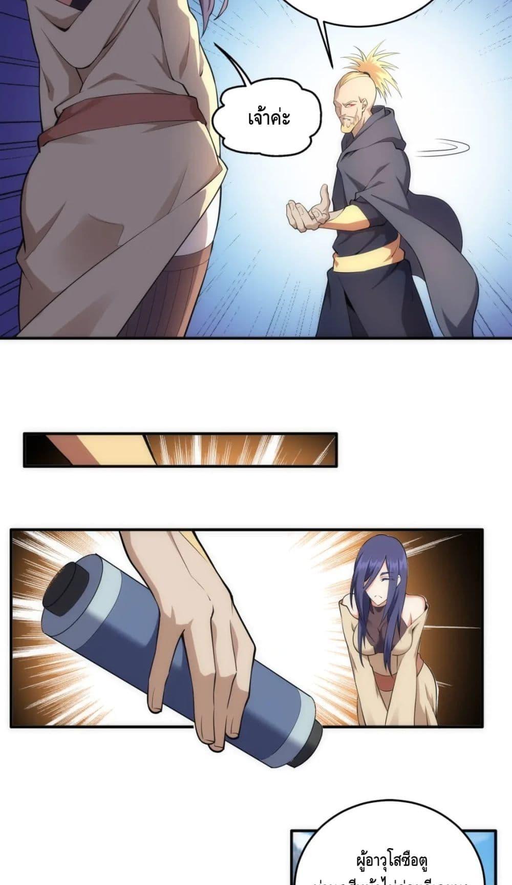Manga-lc-com อ่านมังงะ อ่านการ์ตูน ออนไลน์ ฟรี EternalGodEmp ตอนที่ 1 2 3 4 5 6 7 8 9 10 11 12 13 14 ฟรี ไม่มีโฆษณา Manga-lc - อ่าน มังงะ อ่าน การ์ตูน ออนไลน์ อ่านมังงะ ฟรี