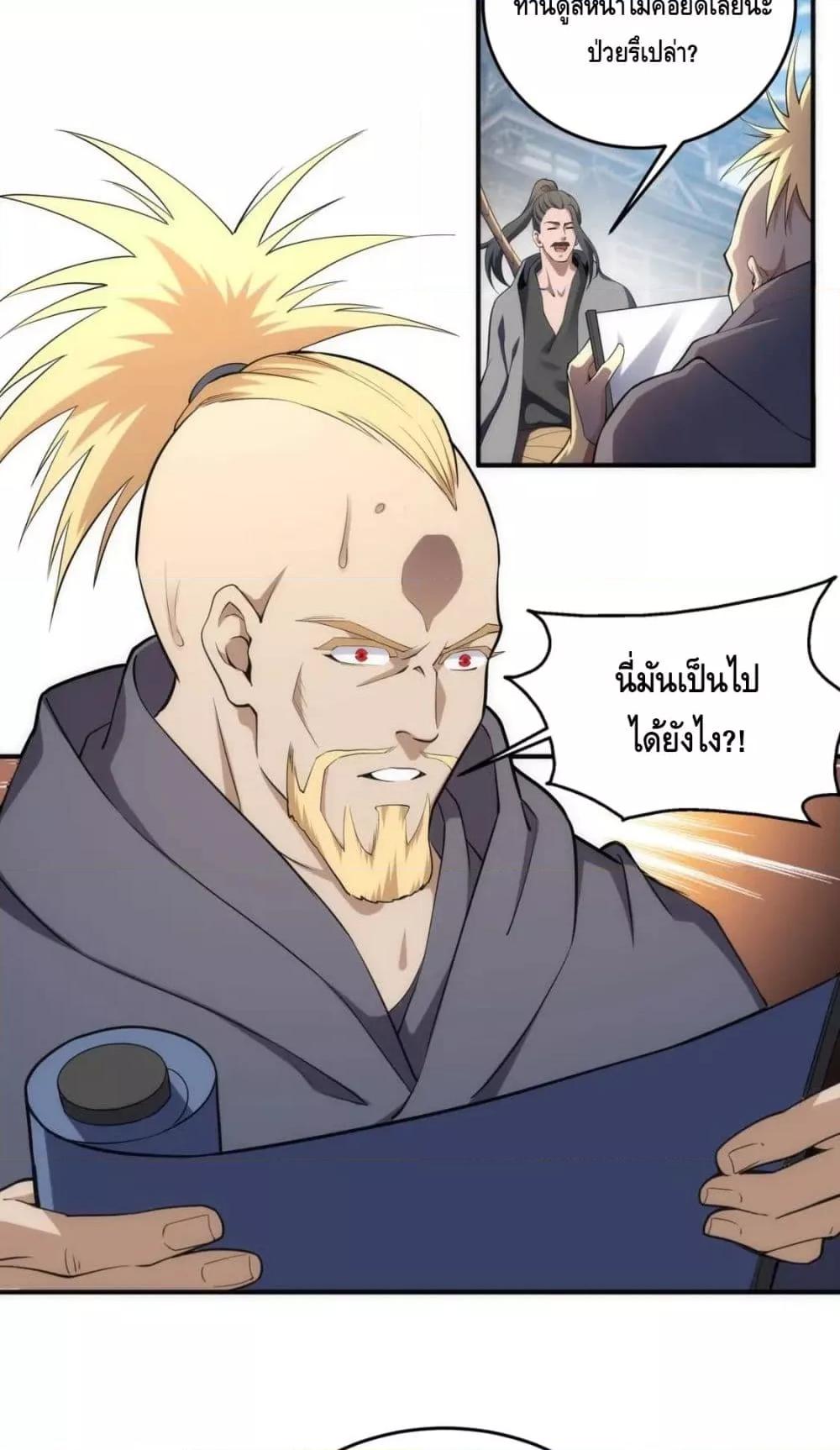 Manga-lc-com อ่านมังงะ อ่านการ์ตูน ออนไลน์ ฟรี EternalGodEmp ตอนที่ 1 2 3 4 5 6 7 8 9 10 11 12 13 14 ฟรี ไม่มีโฆษณา Manga-lc - อ่าน มังงะ อ่าน การ์ตูน ออนไลน์ อ่านมังงะ ฟรี
