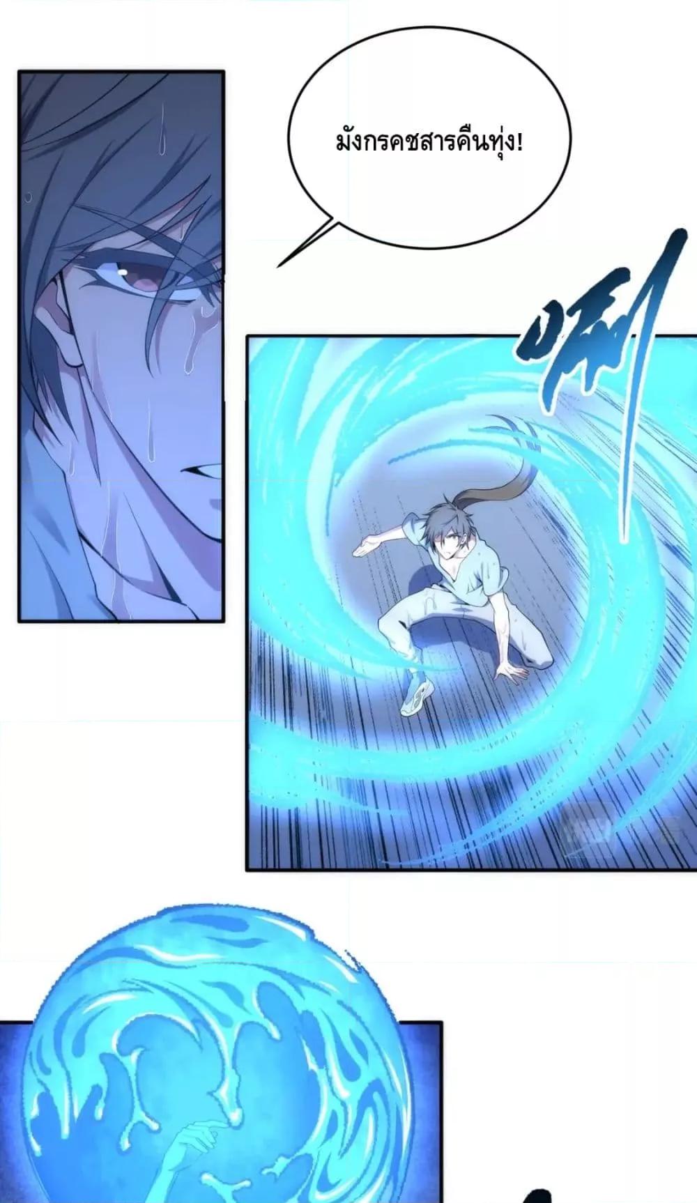 Manga-lc-com อ่านมังงะ อ่านการ์ตูน ออนไลน์ ฟรี EternalGodEmp ตอนที่ 1 2 3 4 5 6 7 8 9 10 11 12 13 14 ฟรี ไม่มีโฆษณา Manga-lc - อ่าน มังงะ อ่าน การ์ตูน ออนไลน์ อ่านมังงะ ฟรี