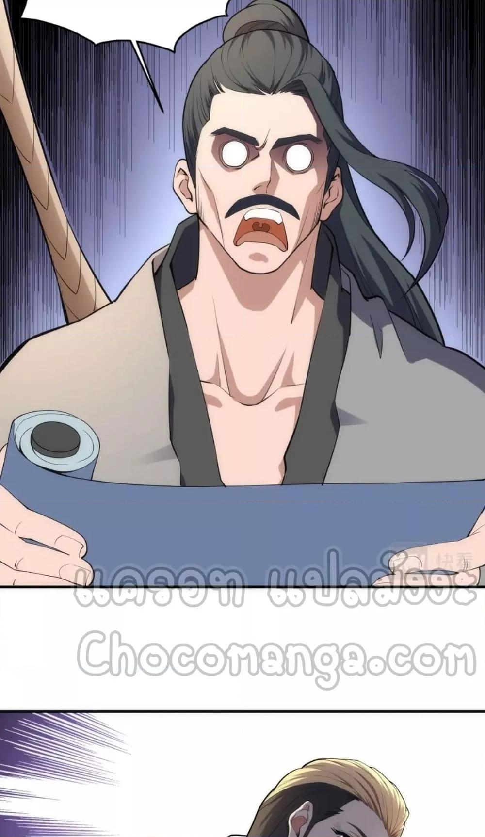 Manga-lc-com อ่านมังงะ อ่านการ์ตูน ออนไลน์ ฟรี EternalGodEmp ตอนที่ 1 2 3 4 5 6 7 8 9 10 11 12 13 14 ฟรี ไม่มีโฆษณา Manga-lc - อ่าน มังงะ อ่าน การ์ตูน ออนไลน์ อ่านมังงะ ฟรี