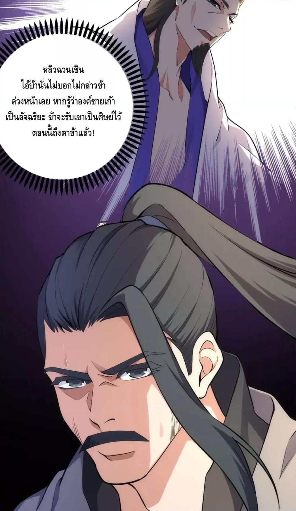 Manga-lc-com อ่านมังงะ อ่านการ์ตูน ออนไลน์ ฟรี EternalGodEmp ตอนที่ 1 2 3 4 5 6 7 8 9 10 11 12 13 14 ฟรี ไม่มีโฆษณา Manga-lc - อ่าน มังงะ อ่าน การ์ตูน ออนไลน์ อ่านมังงะ ฟรี