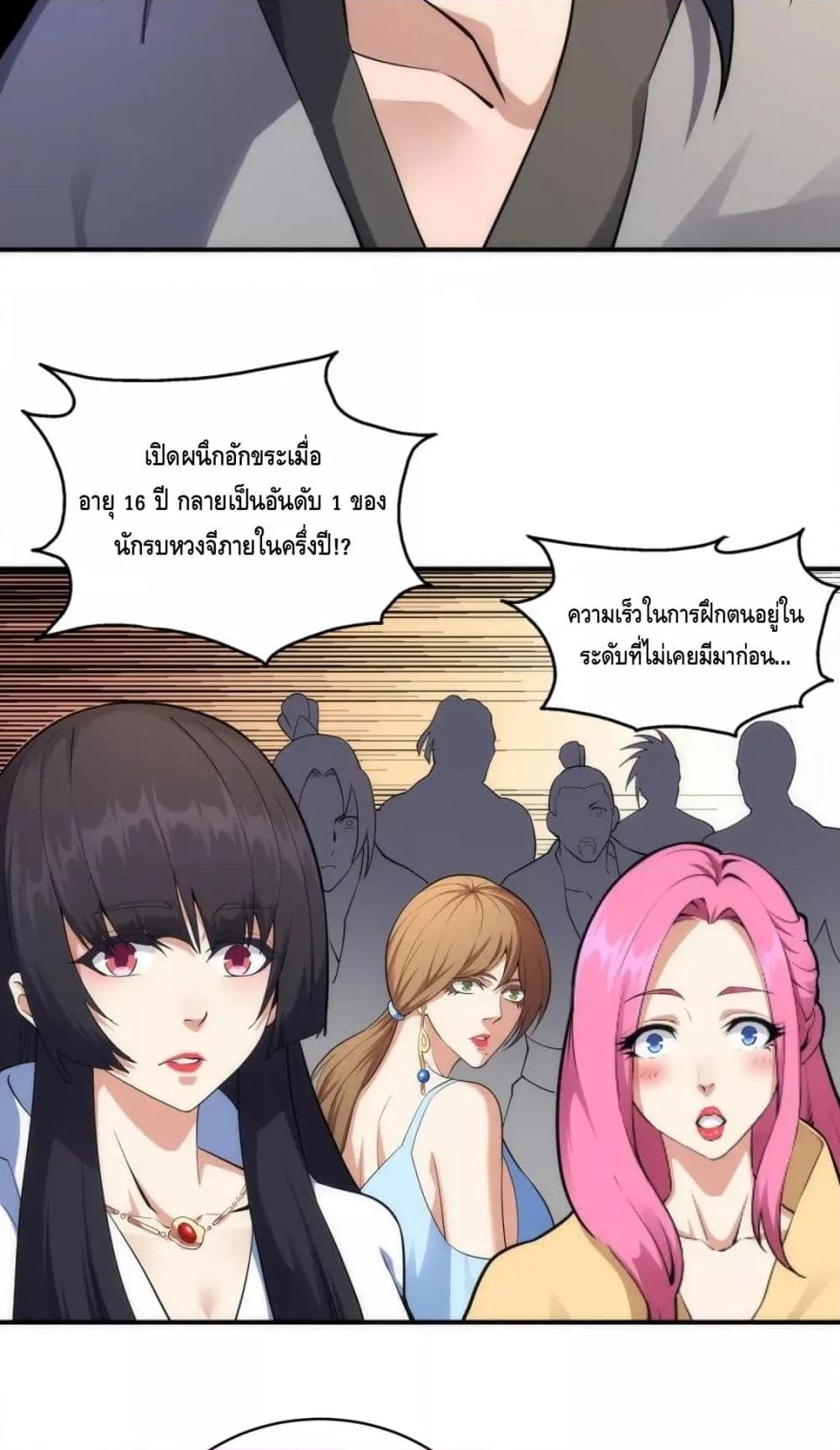 Manga-lc-com อ่านมังงะ อ่านการ์ตูน ออนไลน์ ฟรี EternalGodEmp ตอนที่ 1 2 3 4 5 6 7 8 9 10 11 12 13 14 ฟรี ไม่มีโฆษณา Manga-lc - อ่าน มังงะ อ่าน การ์ตูน ออนไลน์ อ่านมังงะ ฟรี