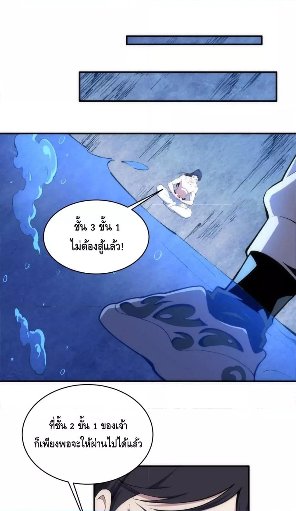Manga-lc-com อ่านมังงะ อ่านการ์ตูน ออนไลน์ ฟรี EternalGodEmp ตอนที่ 1 2 3 4 5 6 7 8 9 10 11 12 13 14 ฟรี ไม่มีโฆษณา Manga-lc - อ่าน มังงะ อ่าน การ์ตูน ออนไลน์ อ่านมังงะ ฟรี