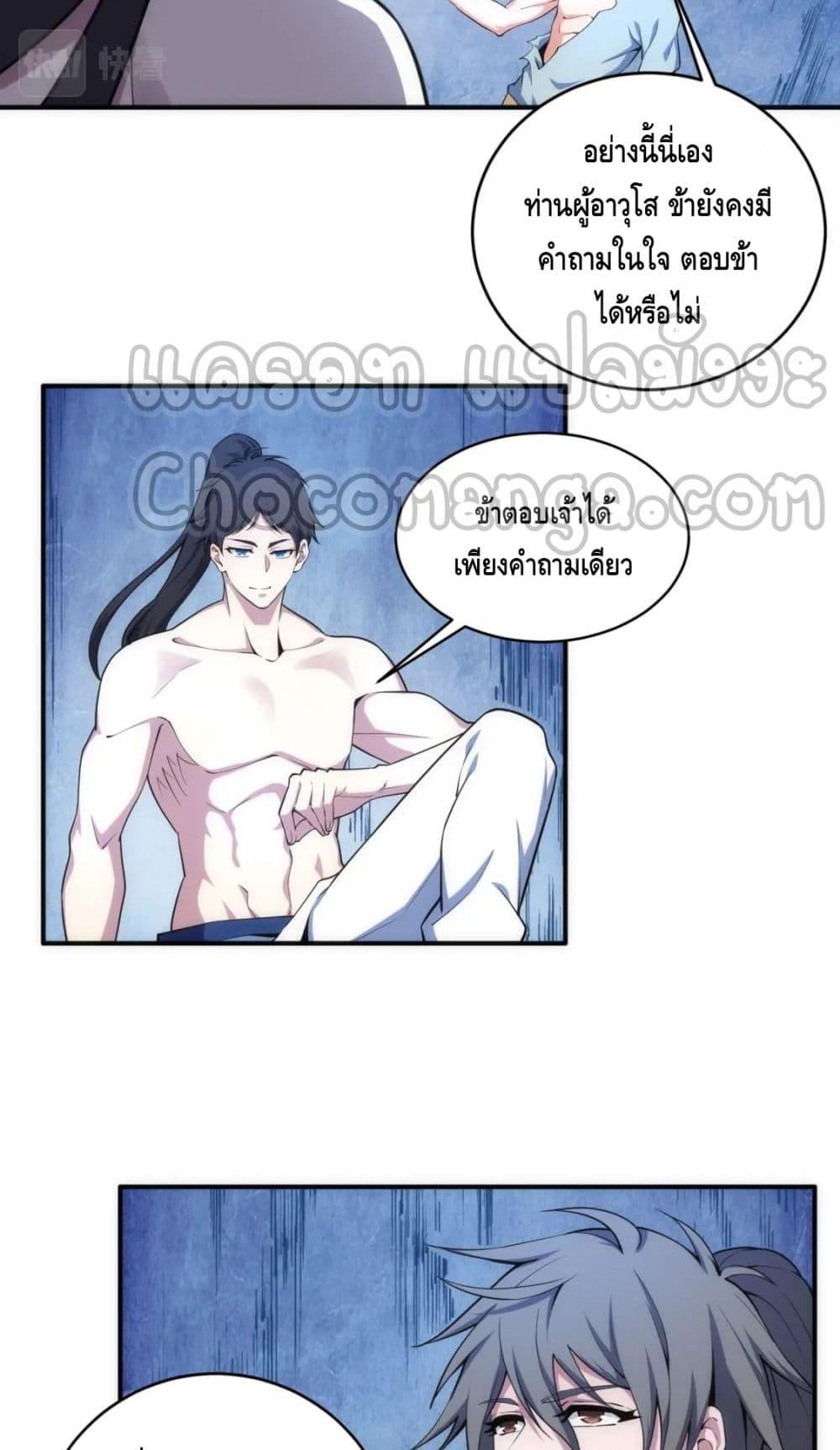 Manga-lc-com อ่านมังงะ อ่านการ์ตูน ออนไลน์ ฟรี EternalGodEmp ตอนที่ 1 2 3 4 5 6 7 8 9 10 11 12 13 14 ฟรี ไม่มีโฆษณา Manga-lc - อ่าน มังงะ อ่าน การ์ตูน ออนไลน์ อ่านมังงะ ฟรี