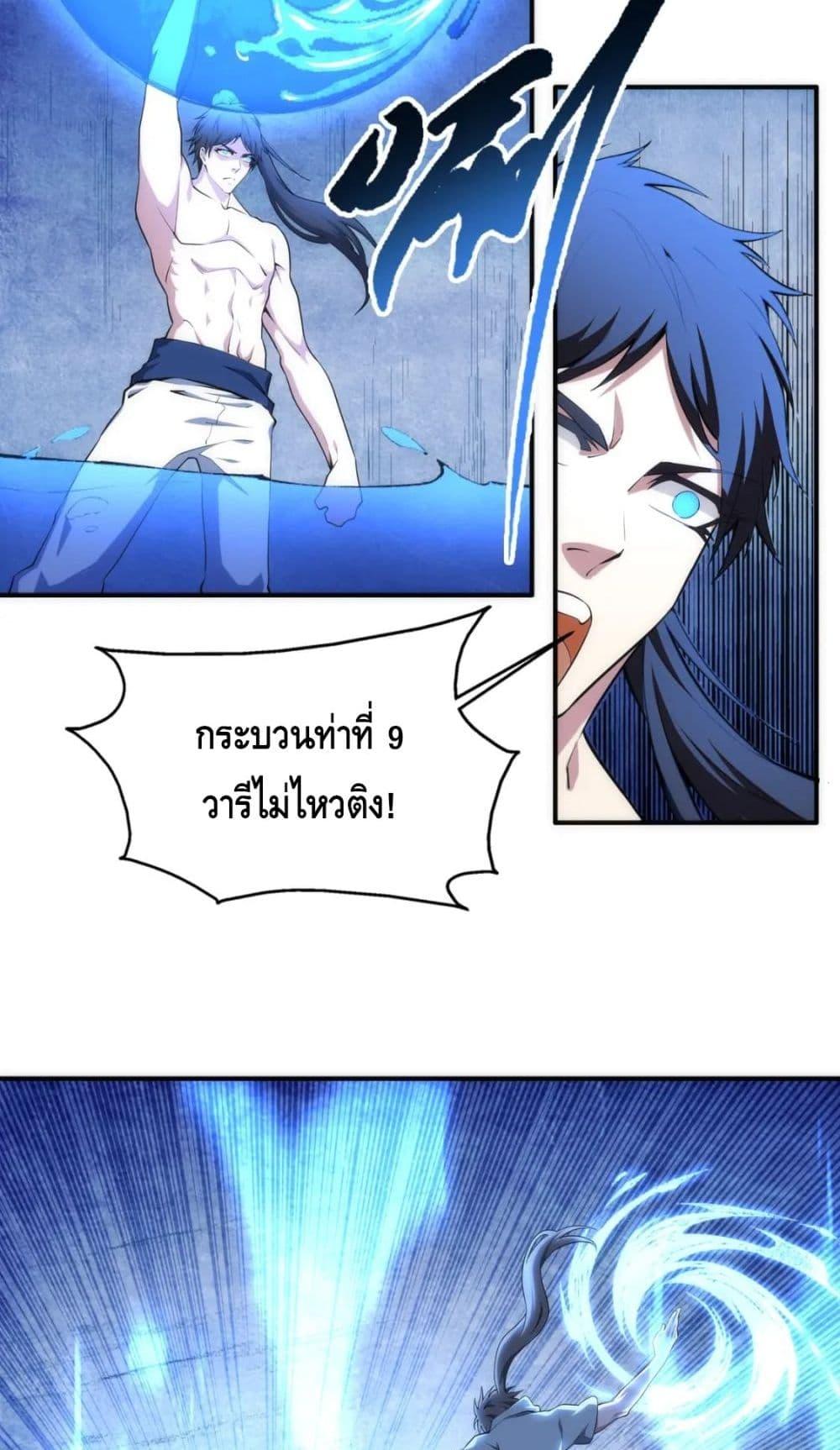 Manga-lc-com อ่านมังงะ อ่านการ์ตูน ออนไลน์ ฟรี EternalGodEmp ตอนที่ 1 2 3 4 5 6 7 8 9 10 11 12 13 14 ฟรี ไม่มีโฆษณา Manga-lc - อ่าน มังงะ อ่าน การ์ตูน ออนไลน์ อ่านมังงะ ฟรี
