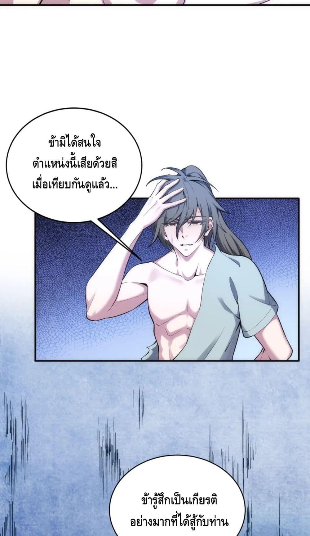 Manga-lc-com อ่านมังงะ อ่านการ์ตูน ออนไลน์ ฟรี EternalGodEmp ตอนที่ 1 2 3 4 5 6 7 8 9 10 11 12 13 14 ฟรี ไม่มีโฆษณา Manga-lc - อ่าน มังงะ อ่าน การ์ตูน ออนไลน์ อ่านมังงะ ฟรี