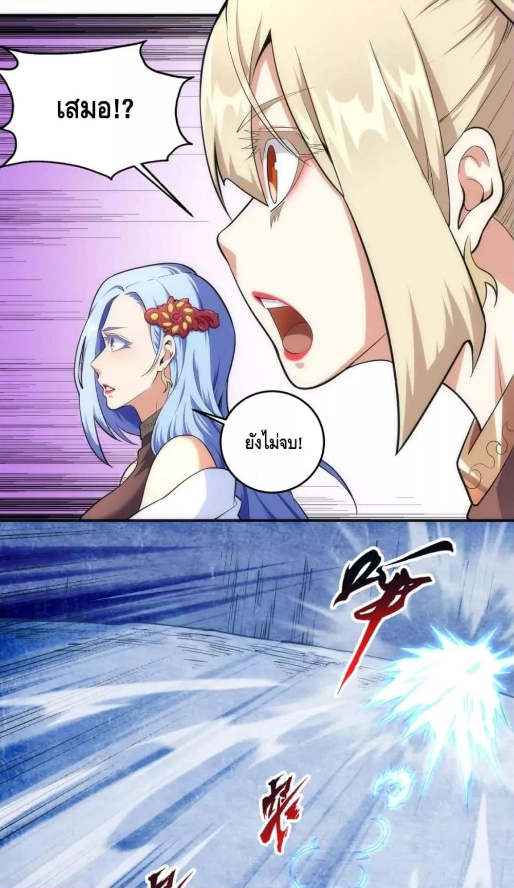 Manga-lc-com อ่านมังงะ อ่านการ์ตูน ออนไลน์ ฟรี EternalGodEmp ตอนที่ 1 2 3 4 5 6 7 8 9 10 11 12 13 14 ฟรี ไม่มีโฆษณา Manga-lc - อ่าน มังงะ อ่าน การ์ตูน ออนไลน์ อ่านมังงะ ฟรี