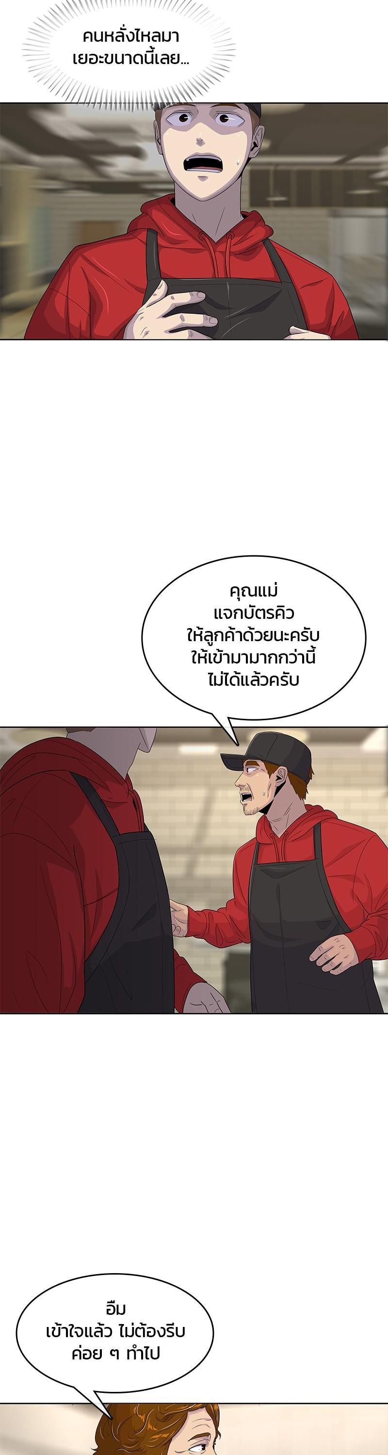 Manga-lc-com อ่านมังงะ อ่านการ์ตูน ออนไลน์ ฟรี Kitchen Soldier บันทึกครัวค่ายทหาร ตอนที่ 1 2 3 4 5 6 7 8 9 10 11 12 13 14 ฟรี ไม่มีโฆษณา Manga-lc - อ่าน มังงะ อ่าน การ์ตูน ออนไลน์ อ่านมังงะ ฟรี