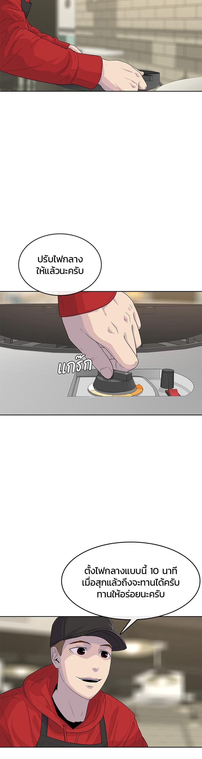 Manga-lc-com อ่านมังงะ อ่านการ์ตูน ออนไลน์ ฟรี Kitchen Soldier บันทึกครัวค่ายทหาร ตอนที่ 1 2 3 4 5 6 7 8 9 10 11 12 13 14 ฟรี ไม่มีโฆษณา Manga-lc - อ่าน มังงะ อ่าน การ์ตูน ออนไลน์ อ่านมังงะ ฟรี