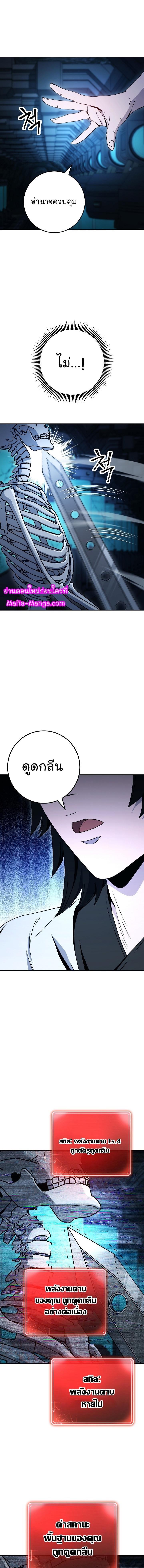 Manga-lc-com อ่านมังงะ อ่านการ์ตูน ออนไลน์ ฟรี Skeleton Soldier ตอนที่ 1 2 3 4 5 6 7 8 9 10 11 12 13 14 ฟรี ไม่มีโฆษณา Manga-lc - อ่าน มังงะ อ่าน การ์ตูน ออนไลน์ อ่านมังงะ ฟรี