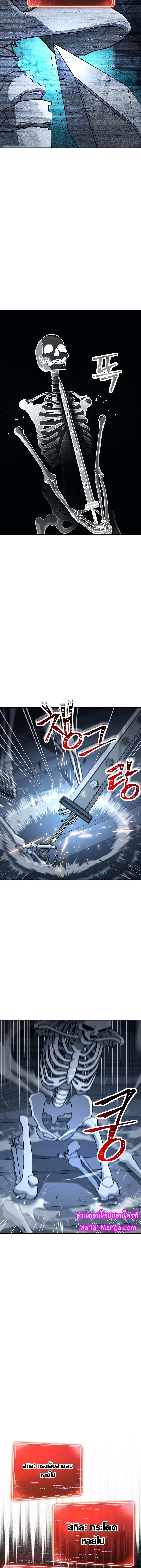 Manga-lc-com อ่านมังงะ อ่านการ์ตูน ออนไลน์ ฟรี Skeleton Soldier ตอนที่ 1 2 3 4 5 6 7 8 9 10 11 12 13 14 ฟรี ไม่มีโฆษณา Manga-lc - อ่าน มังงะ อ่าน การ์ตูน ออนไลน์ อ่านมังงะ ฟรี