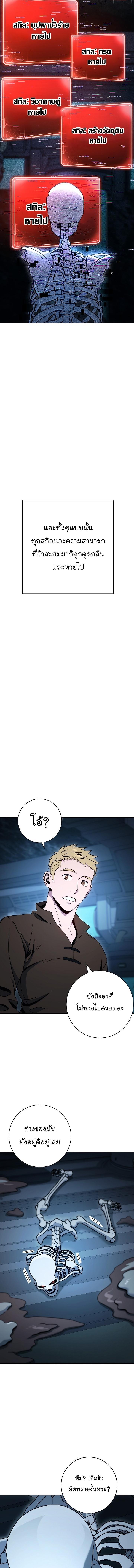Manga-lc-com อ่านมังงะ อ่านการ์ตูน ออนไลน์ ฟรี Skeleton Soldier ตอนที่ 1 2 3 4 5 6 7 8 9 10 11 12 13 14 ฟรี ไม่มีโฆษณา Manga-lc - อ่าน มังงะ อ่าน การ์ตูน ออนไลน์ อ่านมังงะ ฟรี