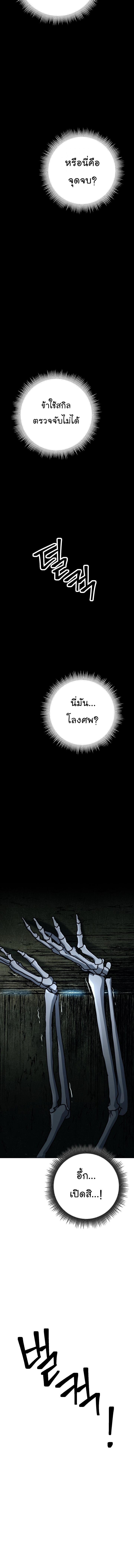 Manga-lc-com อ่านมังงะ อ่านการ์ตูน ออนไลน์ ฟรี Skeleton Soldier ตอนที่ 1 2 3 4 5 6 7 8 9 10 11 12 13 14 ฟรี ไม่มีโฆษณา Manga-lc - อ่าน มังงะ อ่าน การ์ตูน ออนไลน์ อ่านมังงะ ฟรี