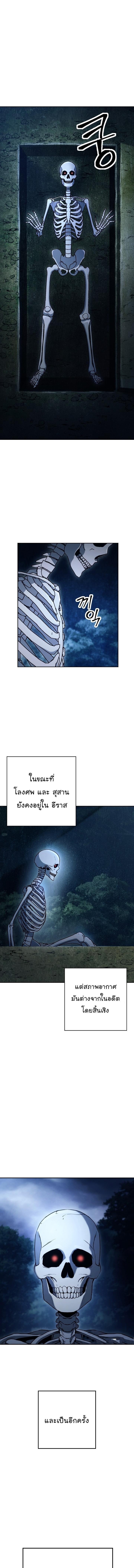 Manga-lc-com อ่านมังงะ อ่านการ์ตูน ออนไลน์ ฟรี Skeleton Soldier ตอนที่ 1 2 3 4 5 6 7 8 9 10 11 12 13 14 ฟรี ไม่มีโฆษณา Manga-lc - อ่าน มังงะ อ่าน การ์ตูน ออนไลน์ อ่านมังงะ ฟรี