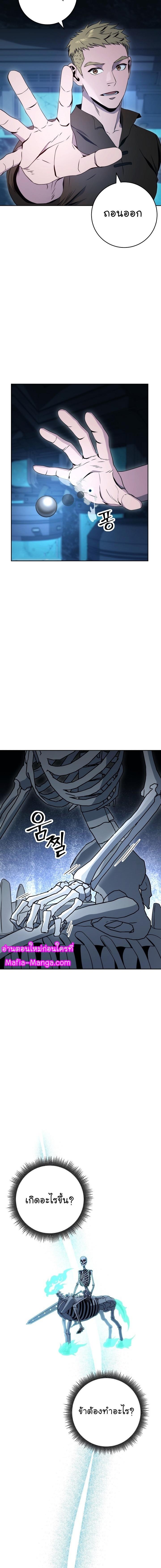 Manga-lc-com อ่านมังงะ อ่านการ์ตูน ออนไลน์ ฟรี Skeleton Soldier ตอนที่ 1 2 3 4 5 6 7 8 9 10 11 12 13 14 ฟรี ไม่มีโฆษณา Manga-lc - อ่าน มังงะ อ่าน การ์ตูน ออนไลน์ อ่านมังงะ ฟรี