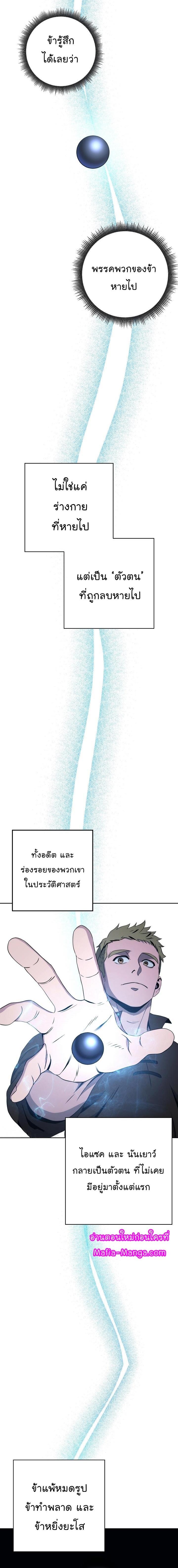 Manga-lc-com อ่านมังงะ อ่านการ์ตูน ออนไลน์ ฟรี Skeleton Soldier ตอนที่ 1 2 3 4 5 6 7 8 9 10 11 12 13 14 ฟรี ไม่มีโฆษณา Manga-lc - อ่าน มังงะ อ่าน การ์ตูน ออนไลน์ อ่านมังงะ ฟรี