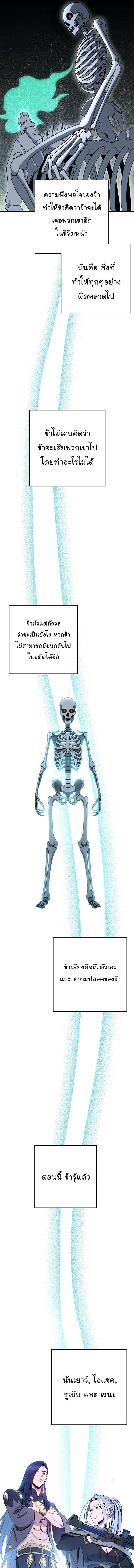 Manga-lc-com อ่านมังงะ อ่านการ์ตูน ออนไลน์ ฟรี Skeleton Soldier ตอนที่ 1 2 3 4 5 6 7 8 9 10 11 12 13 14 ฟรี ไม่มีโฆษณา Manga-lc - อ่าน มังงะ อ่าน การ์ตูน ออนไลน์ อ่านมังงะ ฟรี